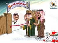 هذا ما قدمه آل سعود للشعب على مدى قرن